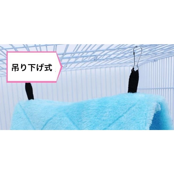 小鳥用テント バードテント ベッド | PlusNao | 詳細画像11 