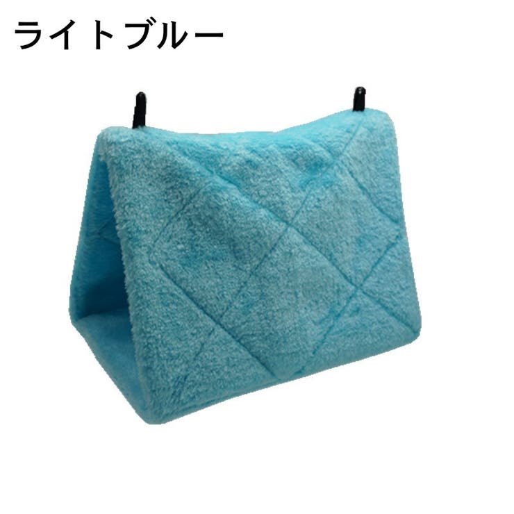 小鳥用テント バードテント ベッド | PlusNao | 詳細画像14 