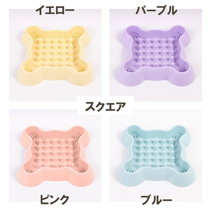 フードボウル ペット用品 早食い防止 | PlusNao | 詳細画像13 