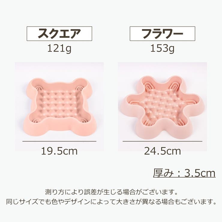 フードボウル ペット用品 早食い防止 | PlusNao | 詳細画像15 