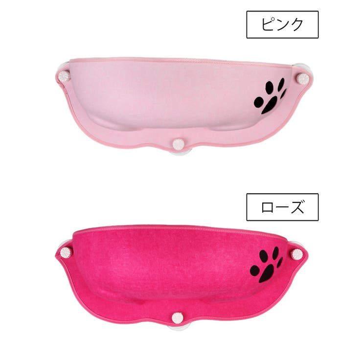 猫用ハンモック 吸盤式 ペット用 | PlusNao | 詳細画像6 