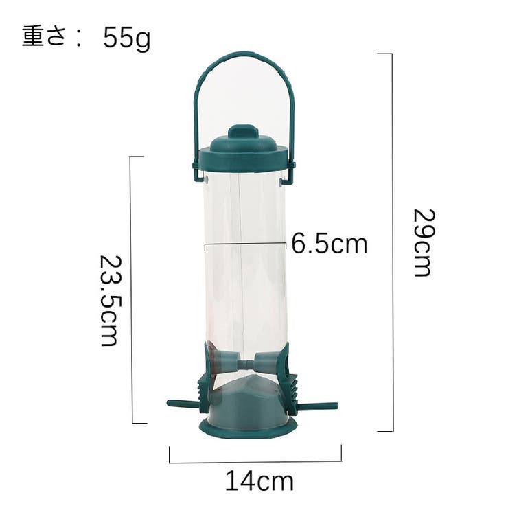 鳥用フードフィーダー バードフィーダー 鳥用餌入れ | PlusNao | 詳細画像5 