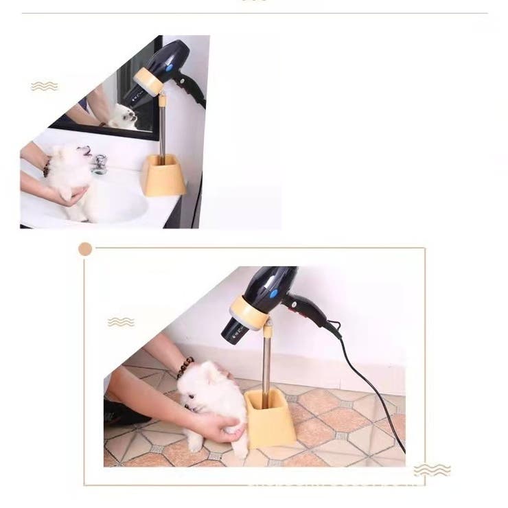 ドライヤースタンド ペット トリミング用品 | PlusNao | 詳細画像2 