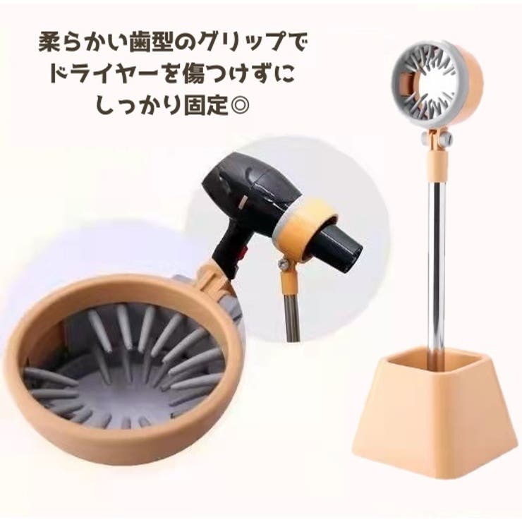 ドライヤースタンド ペット トリミング用品 | PlusNao | 詳細画像4 