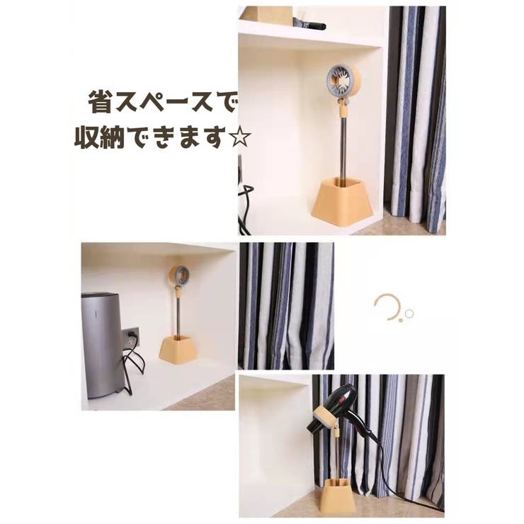 ドライヤースタンド ペット トリミング用品 | PlusNao | 詳細画像6 