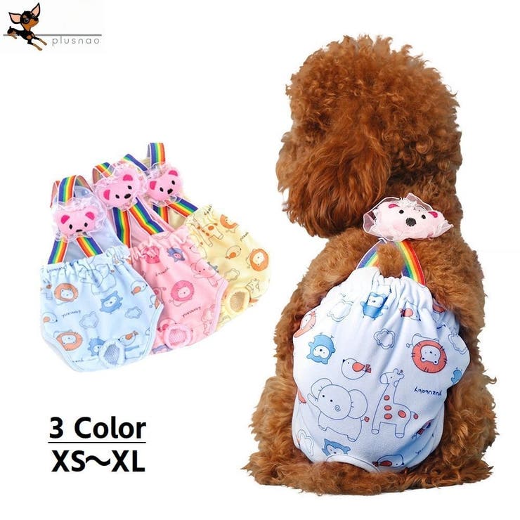 犬用サニタリーパンツ マナーパンツ 犬 品番 Fq Plusnao プラスナオ のレディースファッション通販 Shoplist ショップリスト