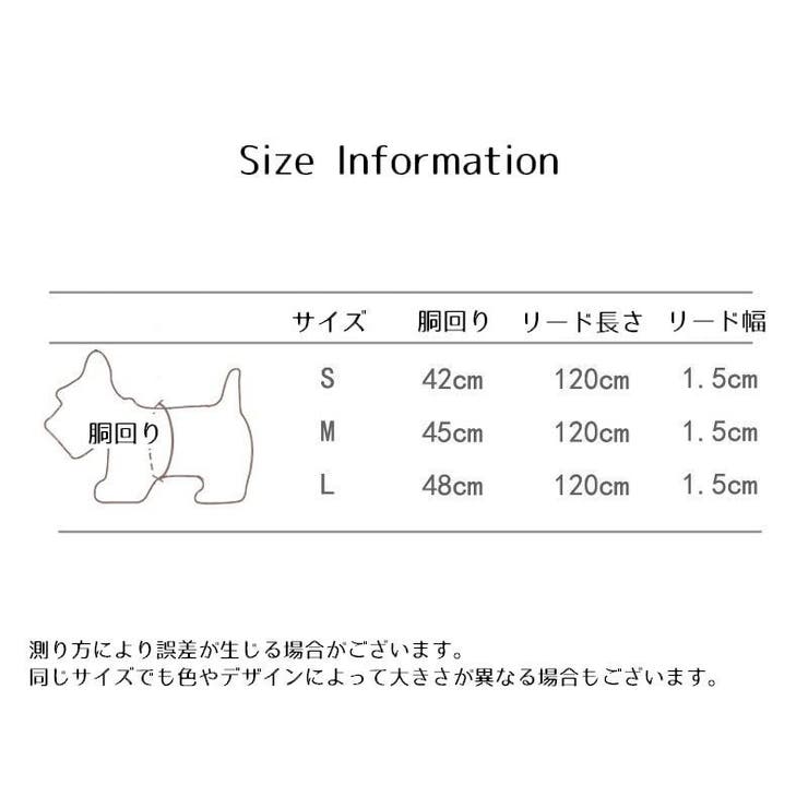 ハーネスリードセット ハーネス&リード お散歩グッズ | PlusNao | 詳細画像18 