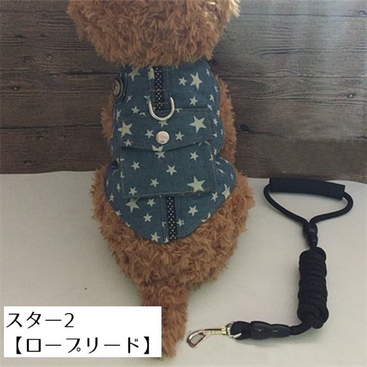 ハーネスリードセット ハーネス&リード お散歩グッズ | PlusNao | 詳細画像5 