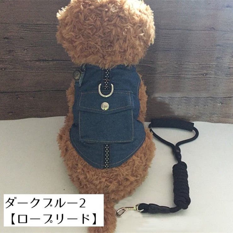 ハーネスリードセット ハーネス&リード お散歩グッズ | PlusNao | 詳細画像6 
