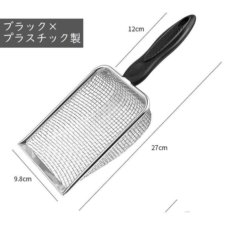 トイレスコップ 猫用 猫砂スコップ | PlusNao | 詳細画像18 