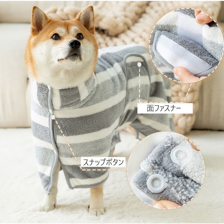 ペット用タオル バスタオル 犬用 | PlusNao | 詳細画像6 