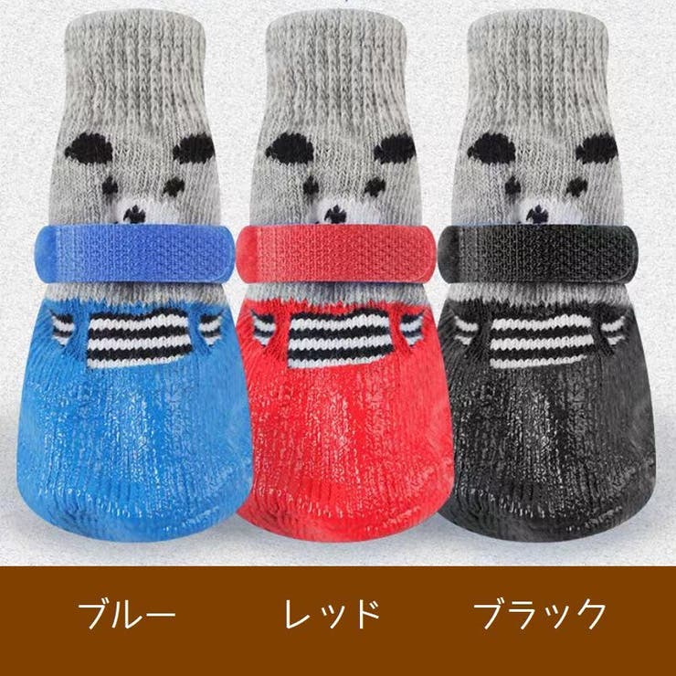 犬の靴 ソックスシューズ 犬用 | PlusNao | 詳細画像14 