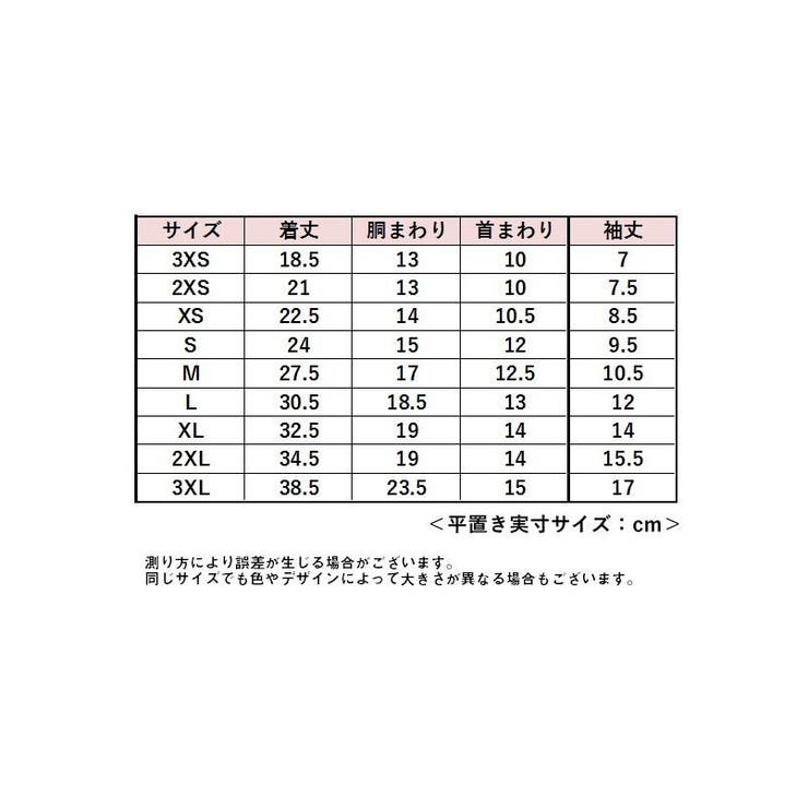 ドッグウェア カットソー 犬服 | PlusNao | 詳細画像20 