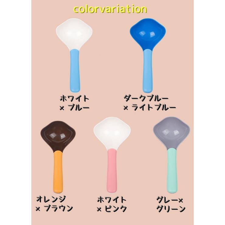 ペット用フードスプーン ペット専用スプーン ペット用品 | PlusNao | 詳細画像16 