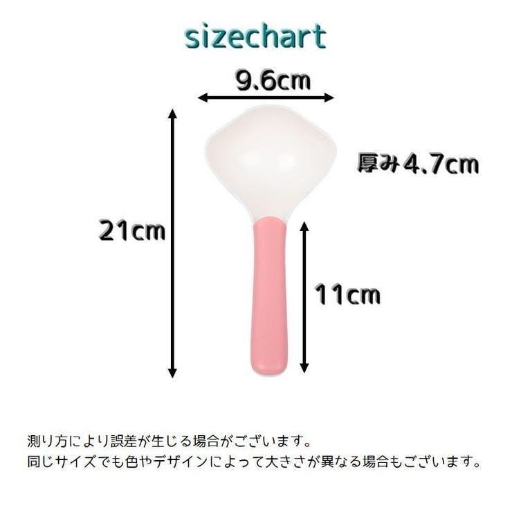 ペット用フードスプーン ペット専用スプーン ペット用品 | PlusNao | 詳細画像17 