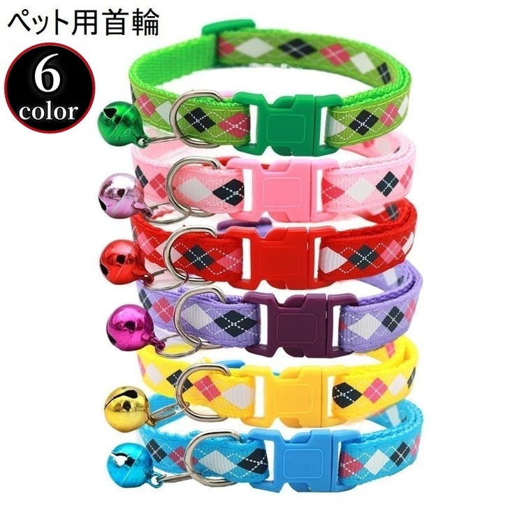 首輪 カラー 猫用 | PlusNao | 詳細画像1 