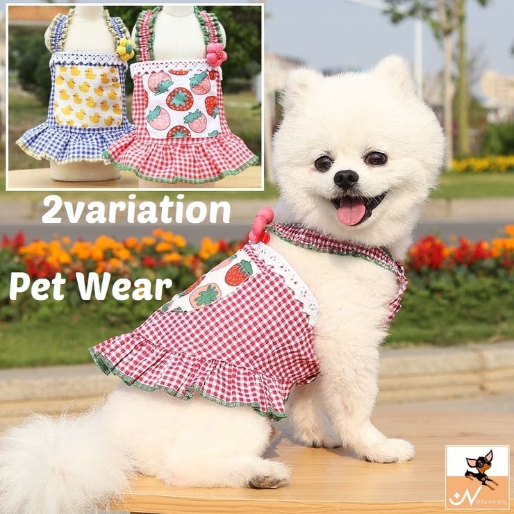 限定カラー ミズノ モレリアネオ4 ジャパン 27.5cm 犬服 ペット服 3点セット アンサンブルワンピース チェック