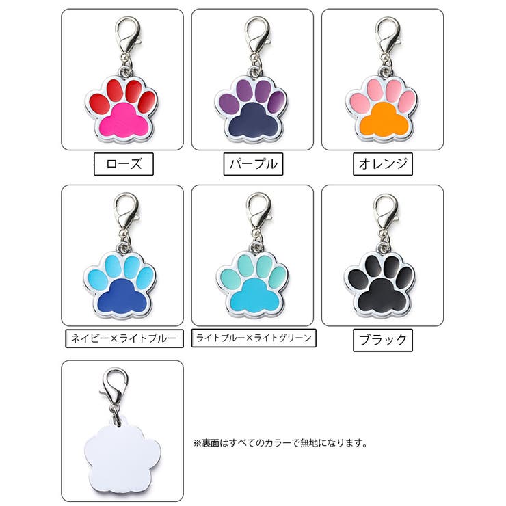 首輪用チャーム ペット用品 アクセサリー[品番：FQ000208784]｜PlusNao