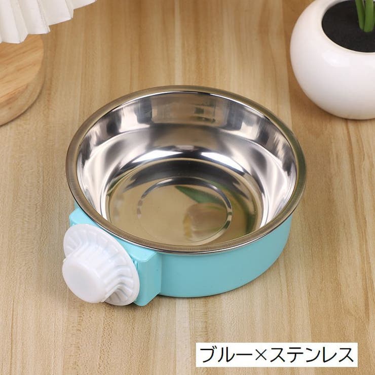 ペット用食器 犬用 猫用 | PlusNao | 詳細画像12 