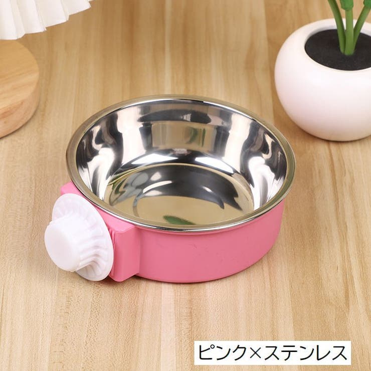 ペット用食器 犬用 猫用 | PlusNao | 詳細画像13 