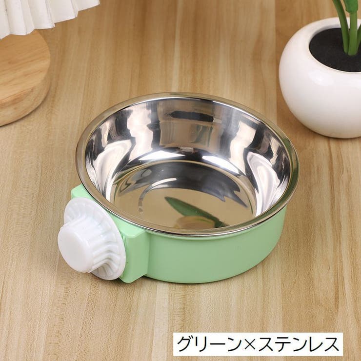 ペット用食器 犬用 猫用 | PlusNao | 詳細画像14 