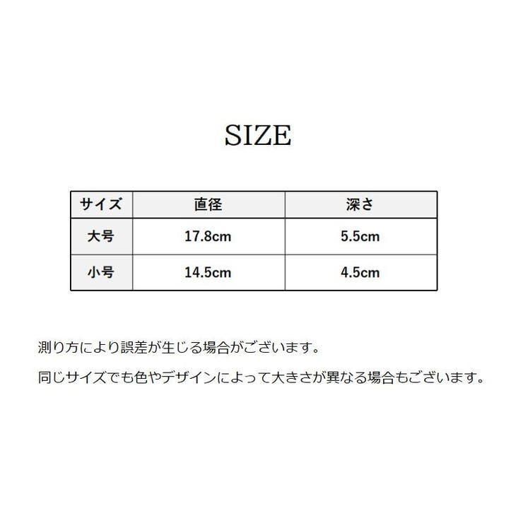ペット用食器 犬用 猫用 | PlusNao | 詳細画像15 