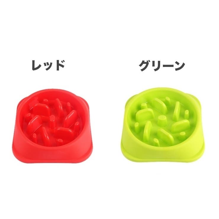 フードボウル 早食い防止 ペット用食器 [品番：FQ000137533]｜PlusNao（プラスナオ）のファッション通販｜SHOPLIST（ショップリスト）