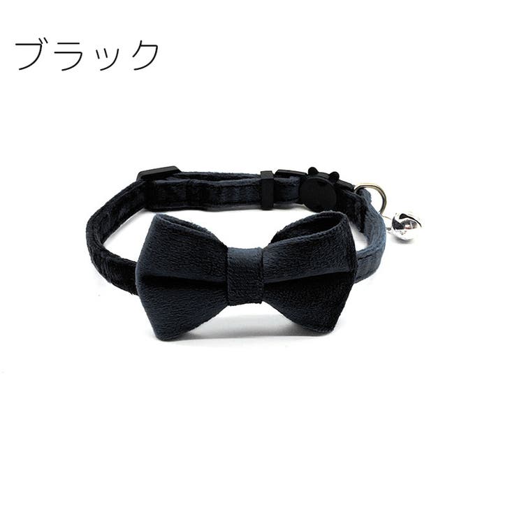 猫用首輪 ペット用首輪 猫 | PlusNao | 詳細画像5 