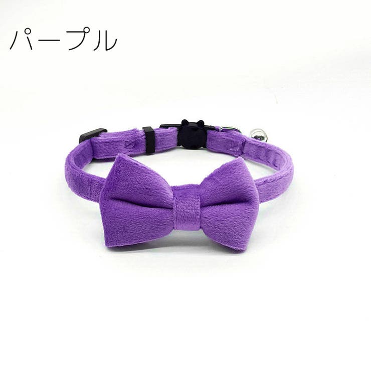 猫用首輪 ペット用首輪 猫 | PlusNao | 詳細画像8 