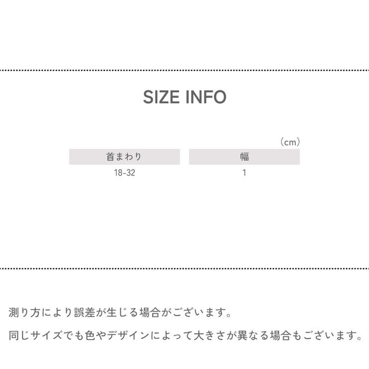 猫用首輪 ペット用首輪 猫 | PlusNao | 詳細画像9 