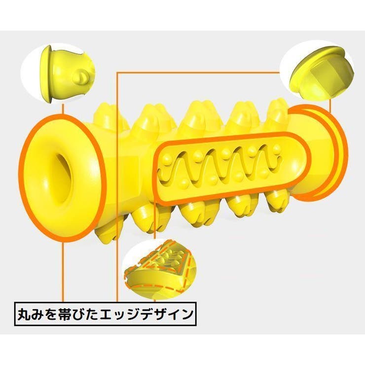 犬用 噛むオモチャ 噛んで歯磨き | PlusNao | 詳細画像10 