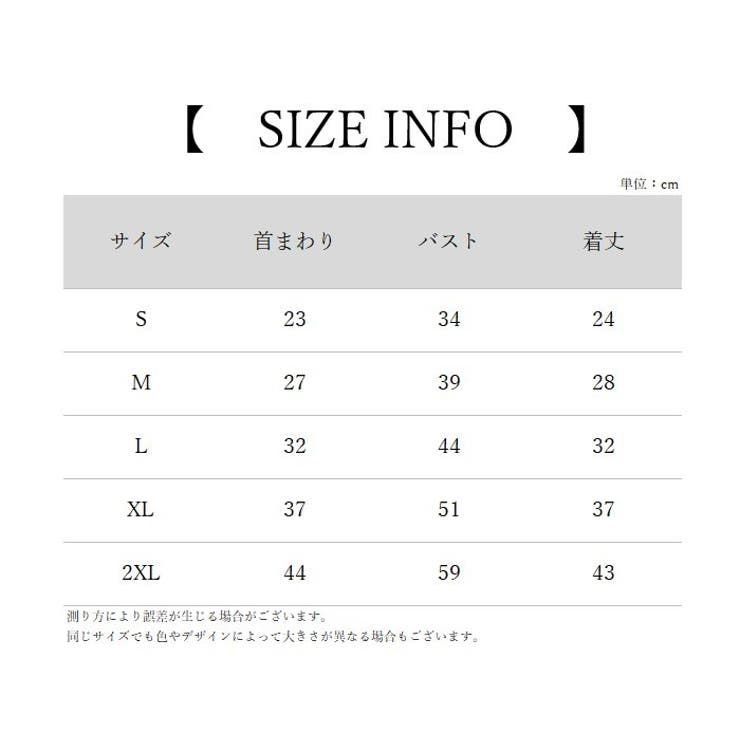 ペット用パーカー ペット用トップス ペットウェア | PlusNao | 詳細画像17 