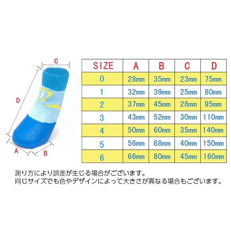 犬用ソックスシューズ 犬用靴 底部ラバー素材 | PlusNao | 詳細画像9 