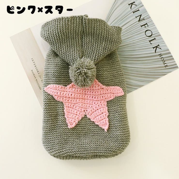 ペット用ウェア ニット セーター | PlusNao | 詳細画像10 