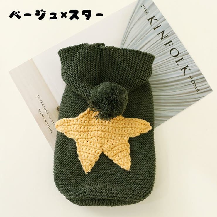 ペット用ウェア ニット セーター | PlusNao | 詳細画像11 