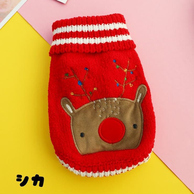 ペット用ウェア ニット セーター | PlusNao | 詳細画像14 