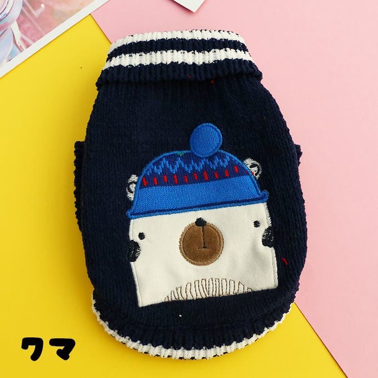 ペット用ウェア ニット セーター | PlusNao | 詳細画像15 