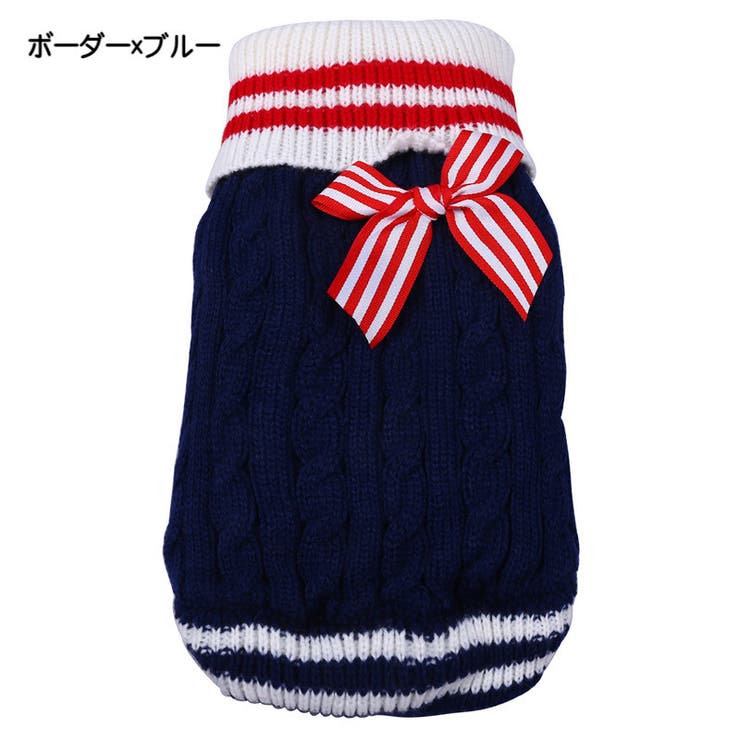 ペット用ウェア ニット セーター | PlusNao | 詳細画像17 