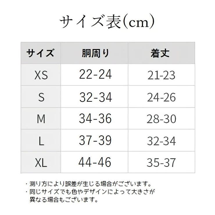 ペット用ウェア ニット セーター | PlusNao | 詳細画像18 