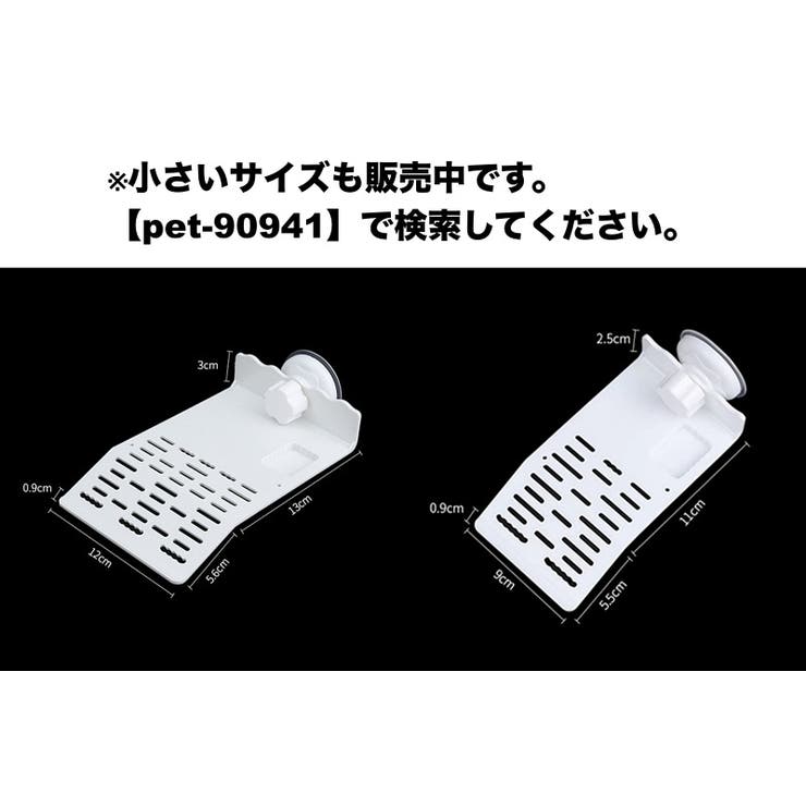 浮島 ペット用 吸盤取り付け | PlusNao | 詳細画像6 
