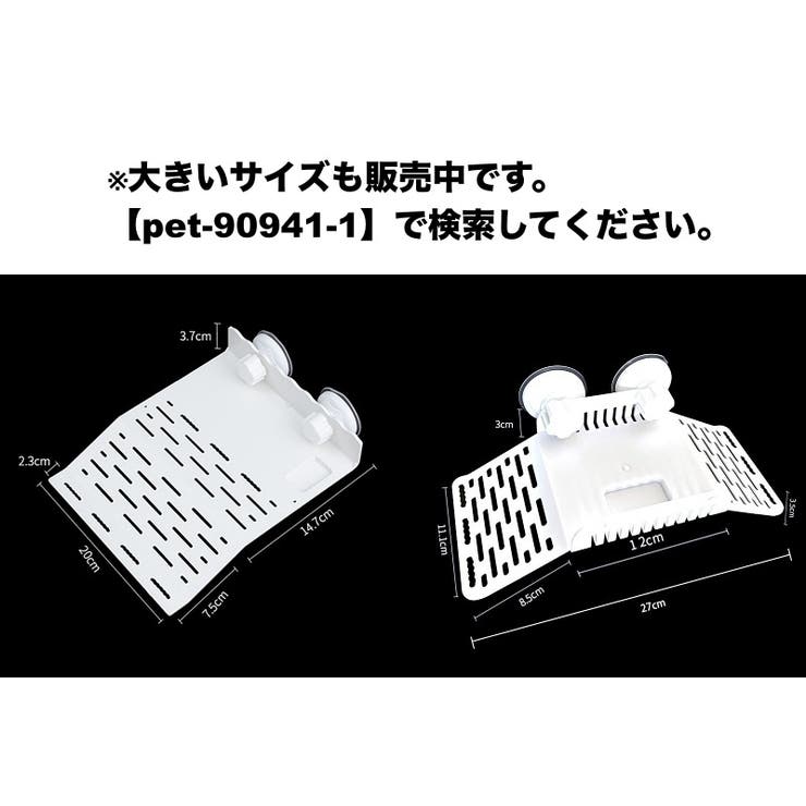 浮島 ペット用 吸盤取り付け | PlusNao | 詳細画像6 