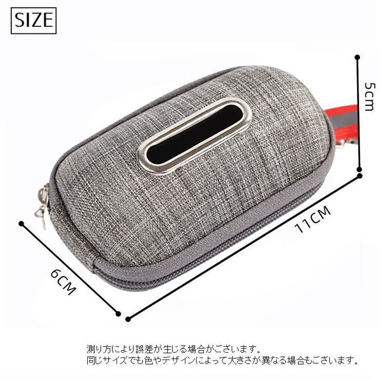 ゴミ袋収納ケース ペット用 エチケット袋 | PlusNao | 詳細画像9 