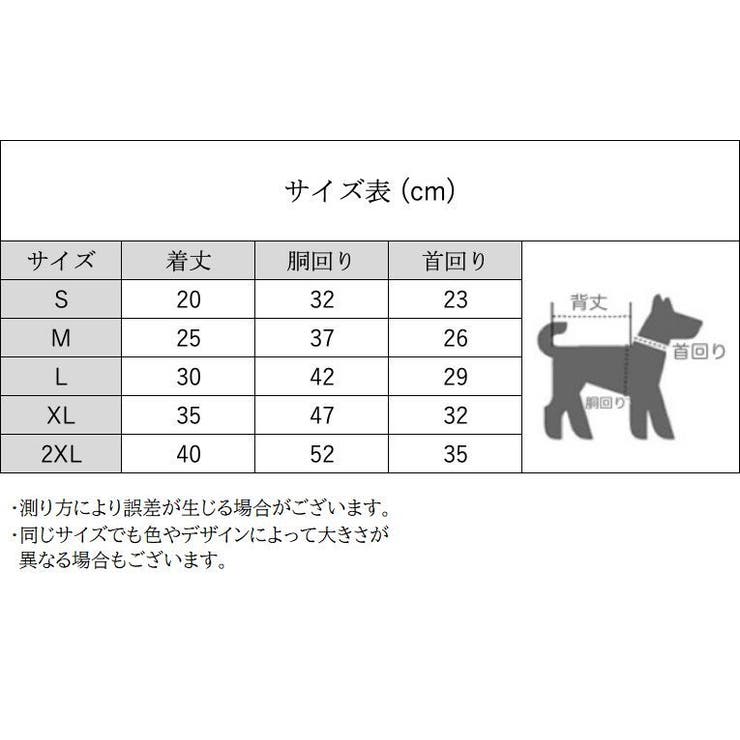 ペットウェア ドッグウェア タンクトップ | PlusNao | 詳細画像9 