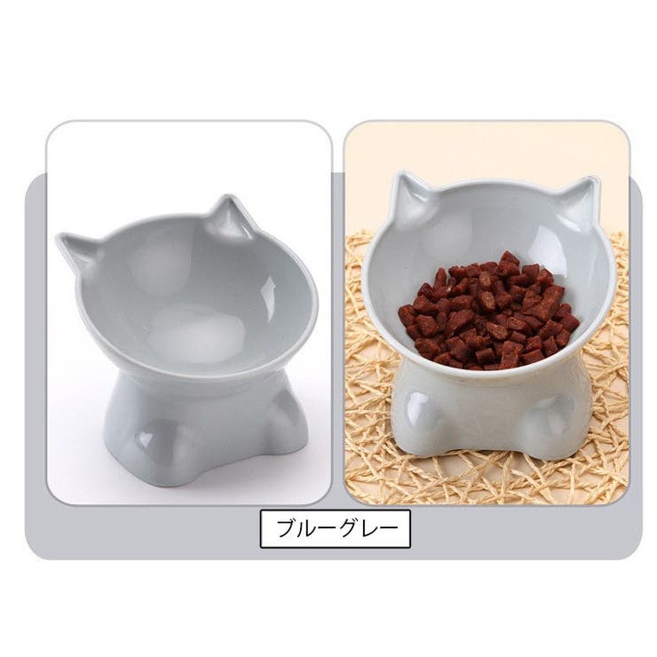 猫用食器 ペット用 フードボウル | PlusNao | 詳細画像14 