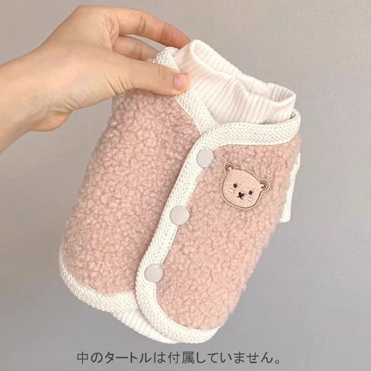 ペットウェア ベスト ボア | PlusNao | 詳細画像3 