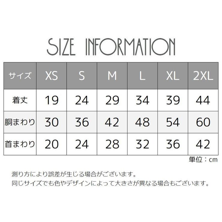 ドッグウエア ペットウェア タンクトップ | PlusNao | 詳細画像10 