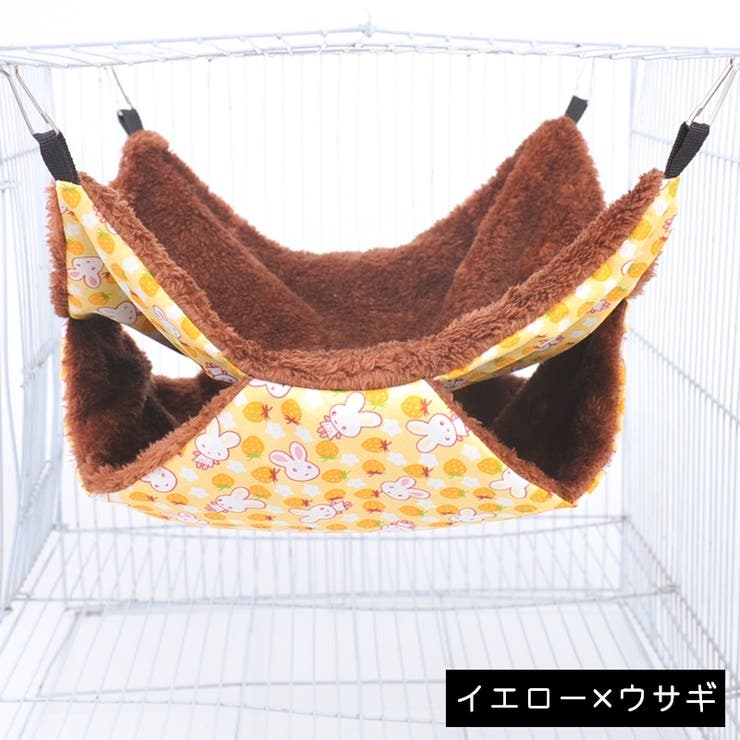 ペット用ハンモック 小動物用ハンモック モモンガ | PlusNao | 詳細画像12 