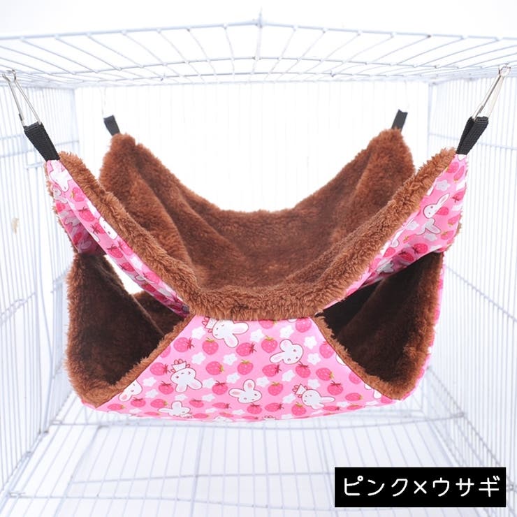 ペット用ハンモック 小動物用ハンモック モモンガ[品番：FQ000188068