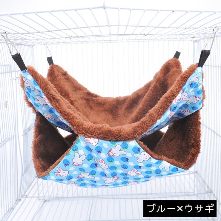 ペット用ハンモック 小動物用ハンモック モモンガ | PlusNao | 詳細画像9 