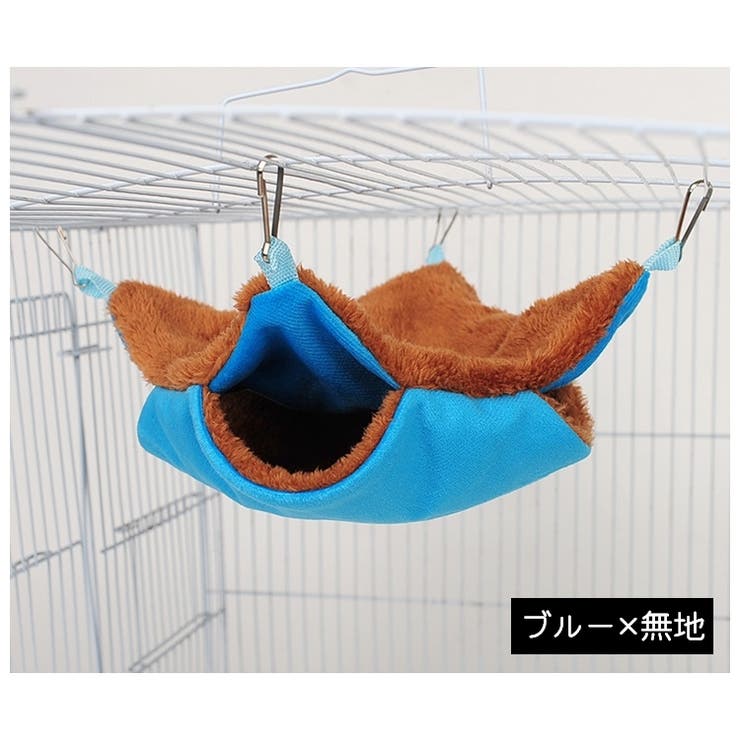 さやちん小動物用ハンモック ペット用ハンモック 小動物用ハンモック モモンガ[品番：FQ000188067
